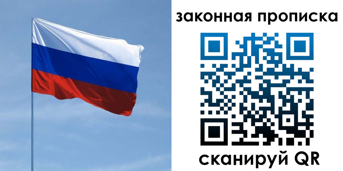 временная регистрация госуслуги в Рузе