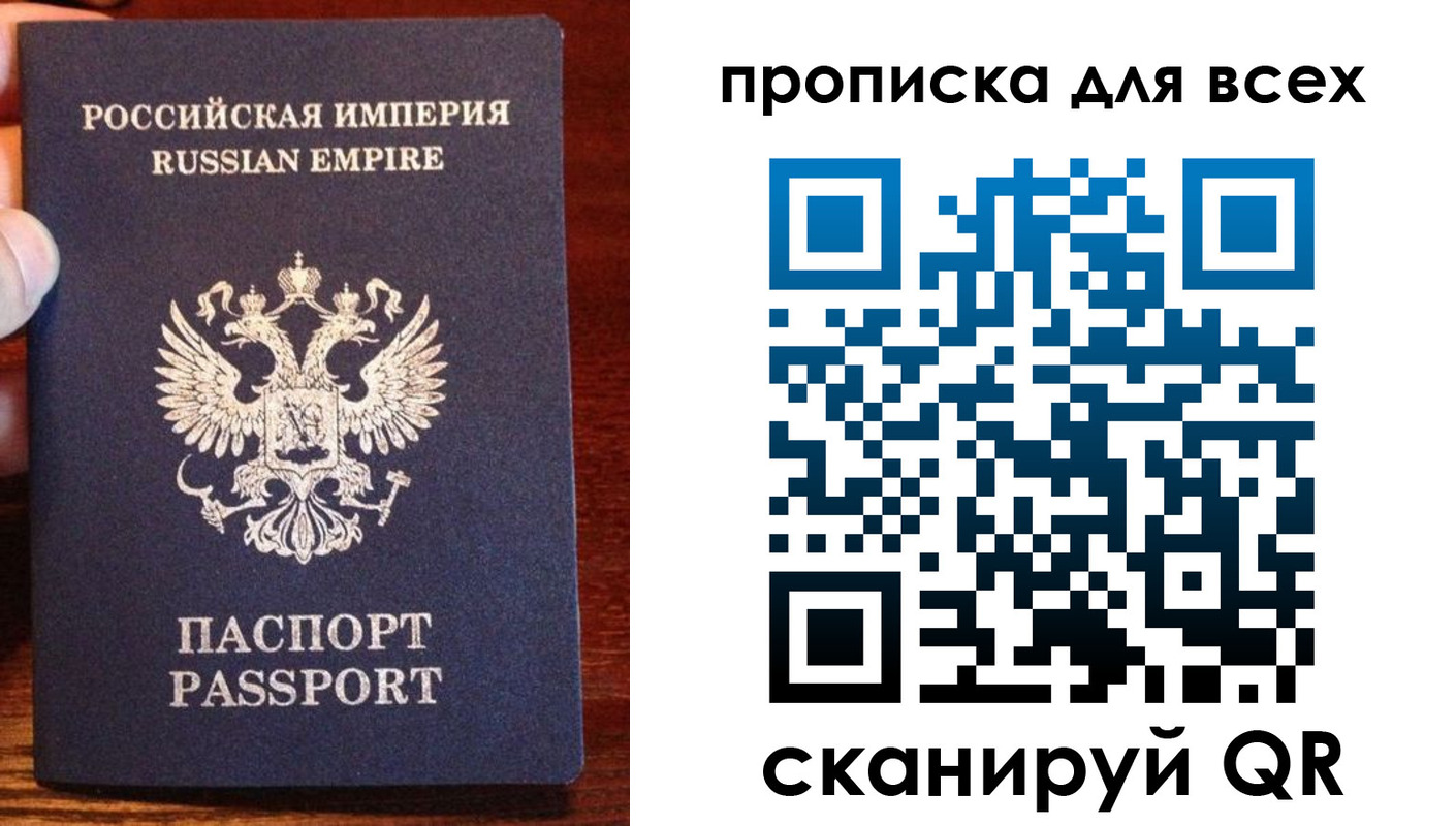 прописка гарантия в Рузе