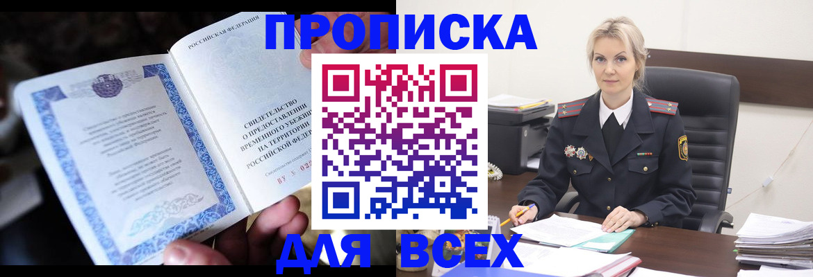 регистрация для дет. сада в Рузе