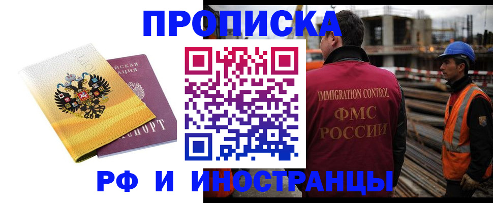 регистрация для кредита в Рузе